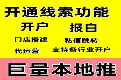 某企业搜索开户返点策略的成效分析