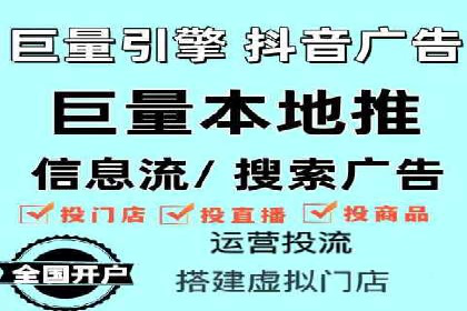百度信息流开户优化：企业成功案例解析